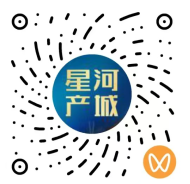 星河产业二维码