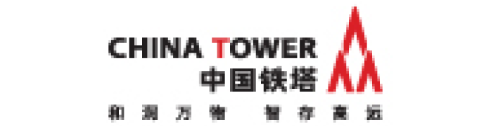 中国铁塔