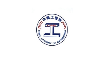 中国工程院
