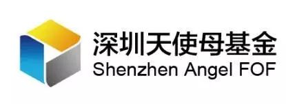 深圳市天使母基金