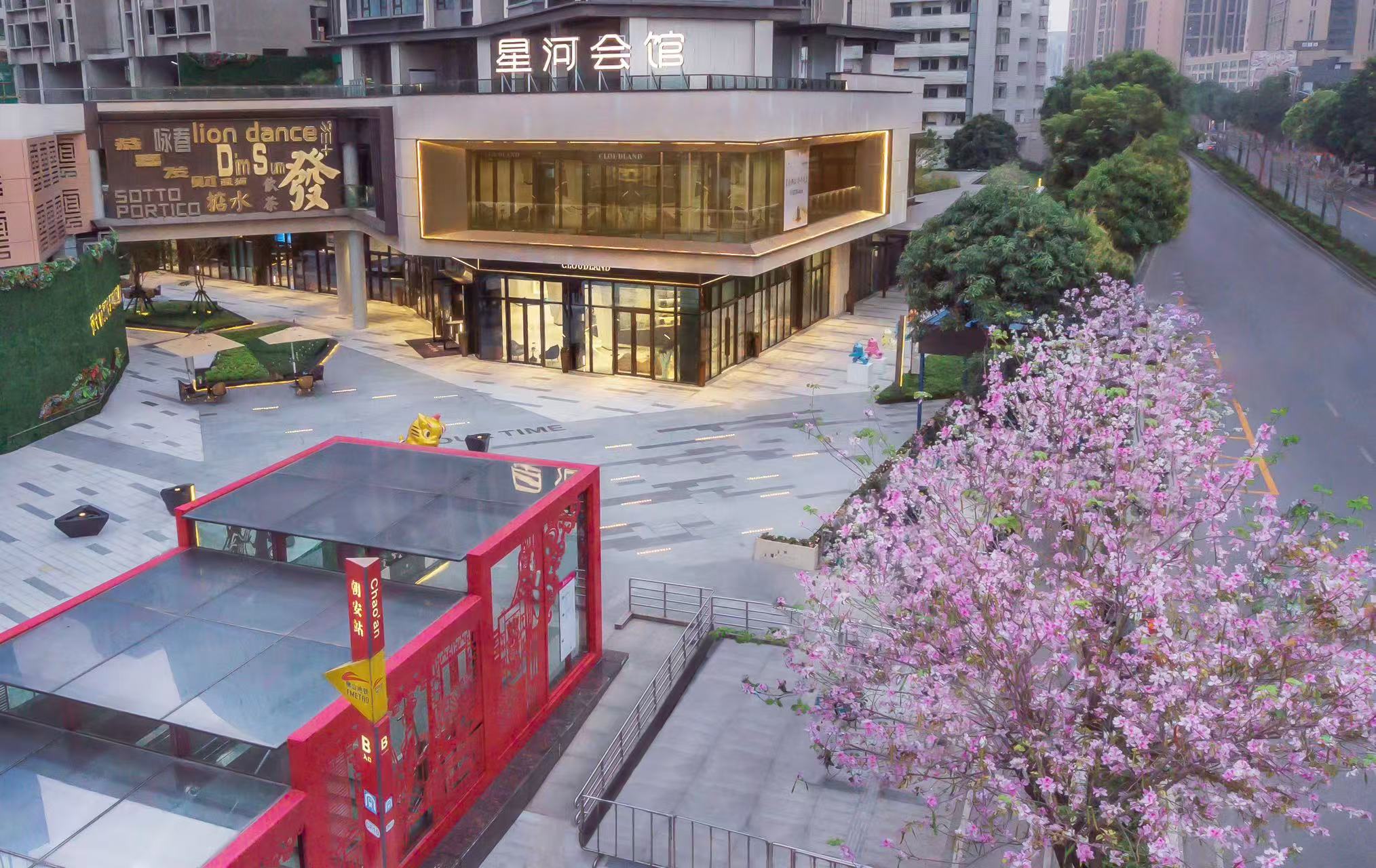 星河云颂府实景3