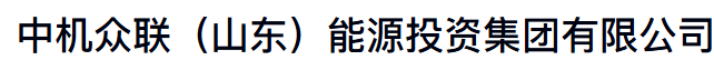 中机众联