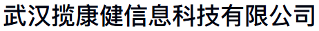 揽康健