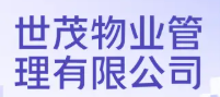 世茂物业