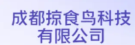 掠食鸟