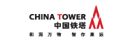 中国铁塔