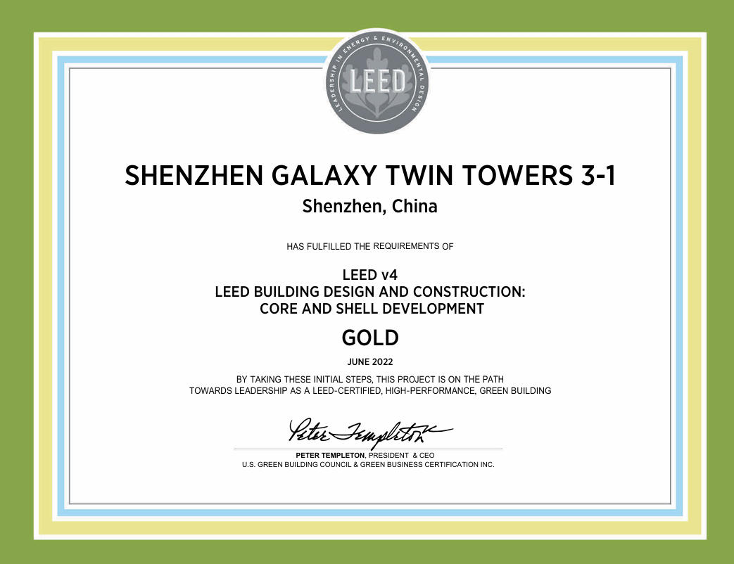 LEED金级预认证