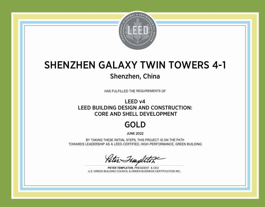 LEED金级预认证