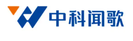 中科闻歌