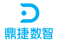 鼎捷数智