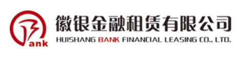 徽银金融租赁有限公司