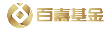 百嘉基金管理有限公司