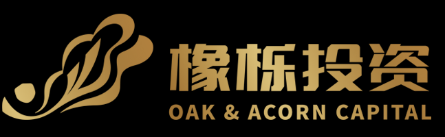 橡栎创业投资管理(广州)有限公司