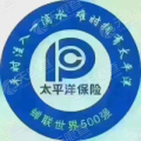 中国太平洋财产保险股份有限公司广东自贸区南沙片区分公司