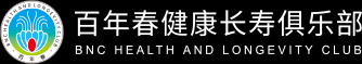 广州南沙百年春干细胞再生医学科技有限公司