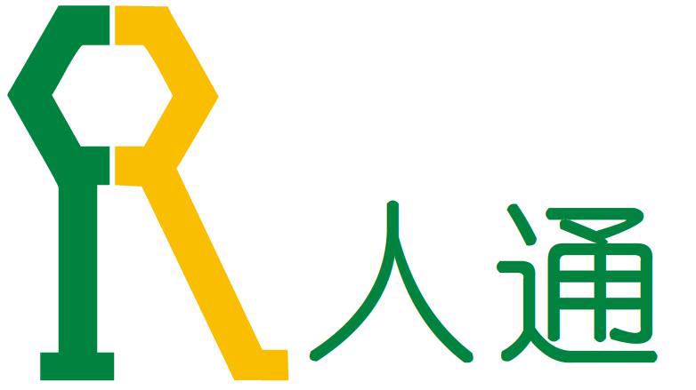 深圳市人通智能科技有限公司