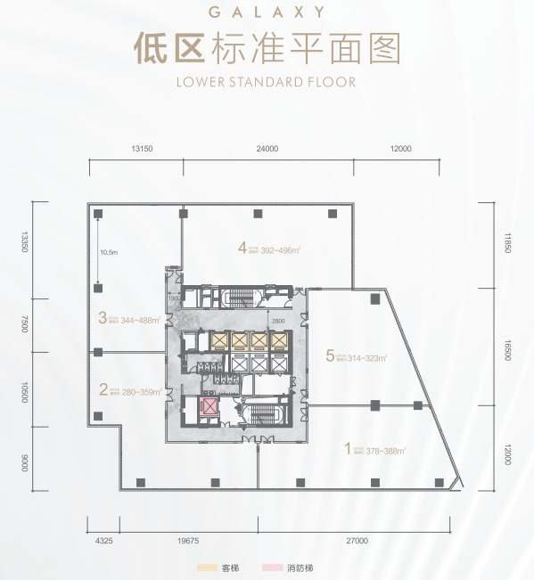 广州·星河发展大厦实景6