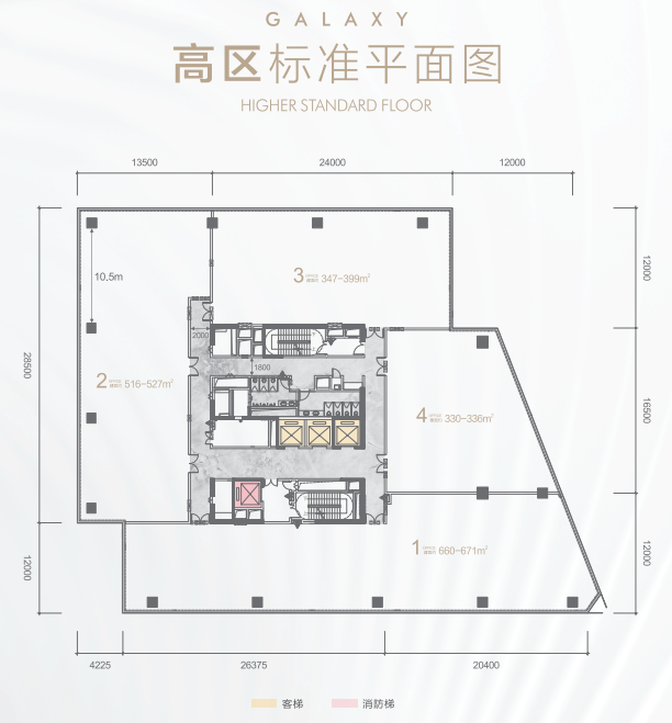广州·星河发展大厦实景7