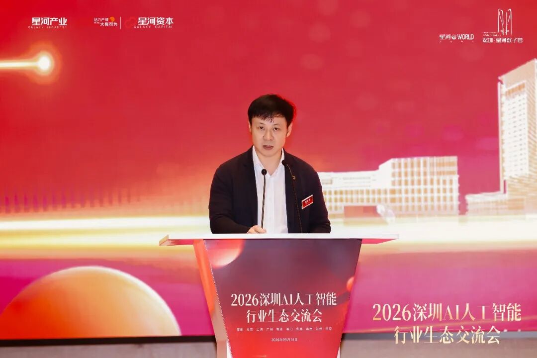 来星河WORLD！把“AI产品优势”，变成“广阔市场机会”