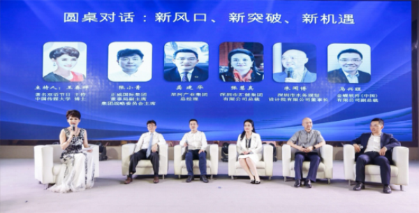 深企联活动新闻稿 742.png