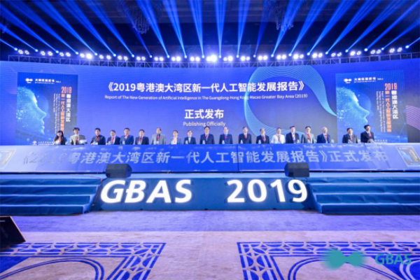 GBAS大会活动新闻通稿11.2(1)(1)678.png GBAS大会活动新闻通稿11.2(1)(1)678.png