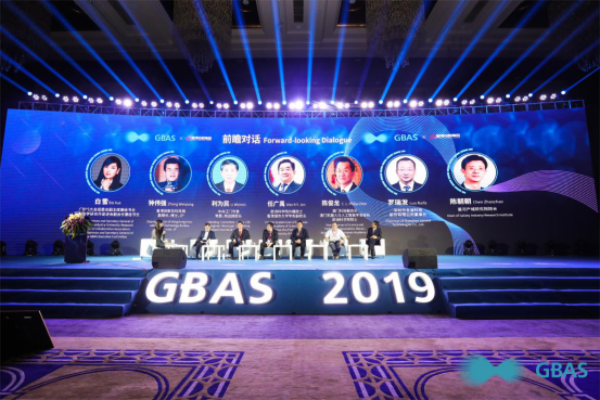 GBAS大会活动新闻通稿11.2(1)(1)919.png GBAS大会活动新闻通稿11.2(1)(1)919.png