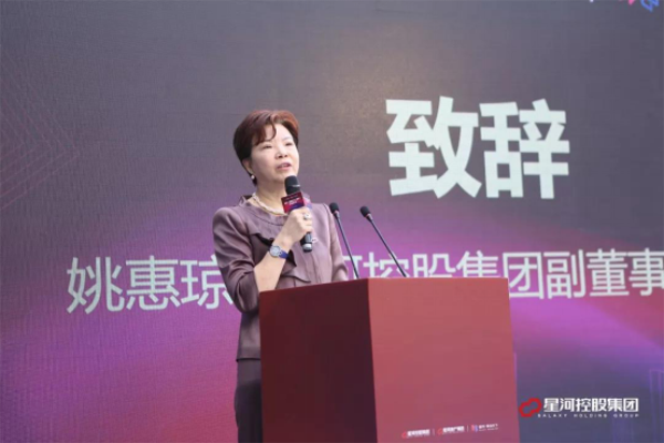 集结梦想,汇聚创新——星河•领创天下(南沙)正式开业(无图)612.png 集结梦想,汇聚创新——星河•领创天下(南沙)正式开业(无图)612.png