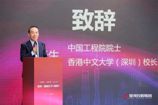 集结梦想,汇聚创新——星河•领创天下(南沙)正式开业(无图)763.png 集结梦想,汇聚创新——星河•领创天下(南沙)正式开业(无图)763.png