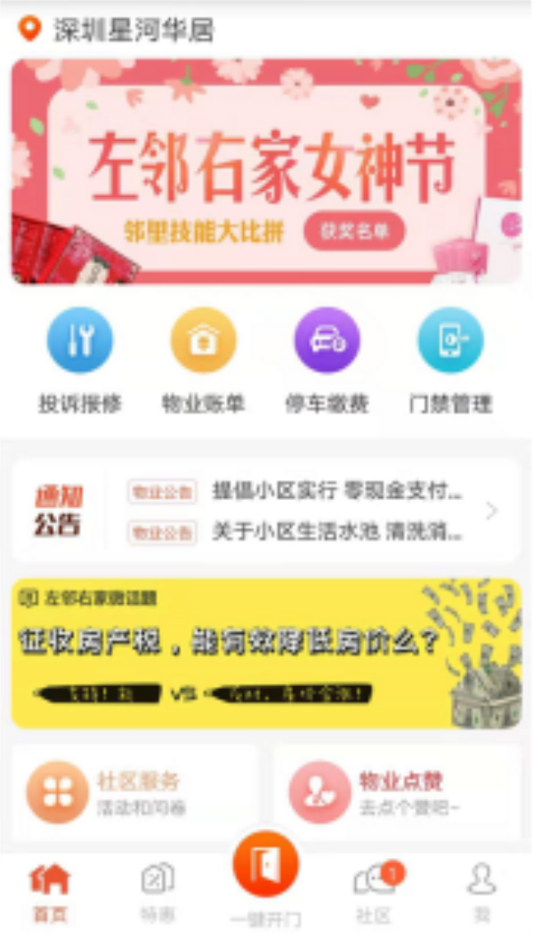 【互联网调】平台招商星河互联网诚邀优质商家共赢未来0327449.png 【互联网调】平台招商星河互联网诚邀优质商家共赢未来0327449.png