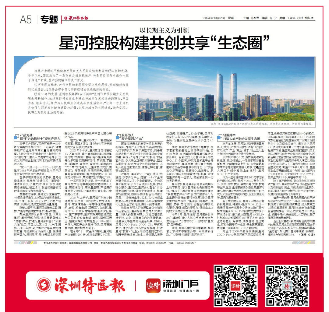 [5]图片.png