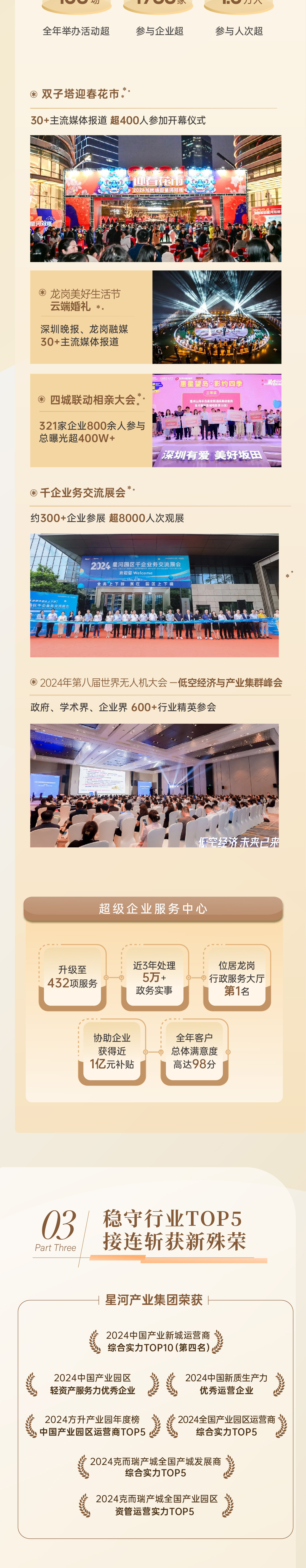 [4]图片_02.jpg